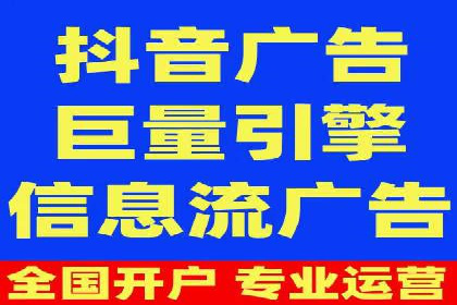 百度推广月费与品牌影响力提升